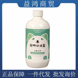 Dog Shower Gel, Hair Care, Fragrance, Pet Shampoo, Deodorant, Clean Teddy Golden Retriever Shower Gel, Cat Toiletries Wholesale