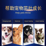 Dog Chondroitin Calcium Tablets 180 Tablets Puppy Bone Bone Calcium for Large Dogs Bone Calcium for Cats Pet Health Supplement