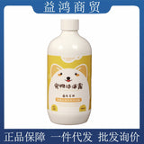 Dog Shower Gel, Hair Care, Fragrance, Pet Shampoo, Deodorant, Clean Teddy Golden Retriever Shower Gel, Cat Toiletries Wholesale