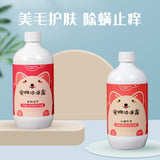 Dog Shower Gel, Hair Care, Fragrance, Pet Shampoo, Deodorant, Clean Teddy Golden Retriever Shower Gel, Cat Toiletries Wholesale