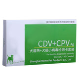 Pet Dog Cat CDV/CPV/FPV Home Nasal Swab Health Test Paper One Step Rapid Test Pet products Cats Veterinary Equipment для собак