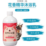 Dog Shower Gel, Hair Care, Fragrance, Pet Shampoo, Deodorant, Clean Teddy Golden Retriever Shower Gel, Cat Toiletries Wholesale