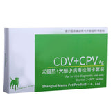 Pet Dog Cat CDV/CPV/FPV Home Nasal Swab Health Test Paper One Step Rapid Test Pet products Cats Veterinary Equipment для собак