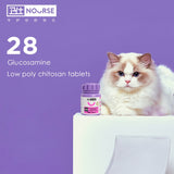 Special urinary tract for pet cats to maintain urinary system mucosal urination more easily 100g nutritional health products