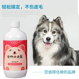 Dog Shower Gel, Hair Care, Fragrance, Pet Shampoo, Deodorant, Clean Teddy Golden Retriever Shower Gel, Cat Toiletries Wholesale