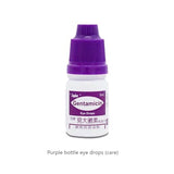 Pet eye drops 5ml canine and cat conjunctivitis cats and dogs to tear tears increased eye excrement