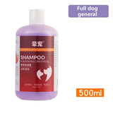 Pet Shower Gel Dog Shampoo Cat Bath Products Kills Mites Deodorizes Golden Fur Teddy Bear Bath Special Cleaning Products 500ML
