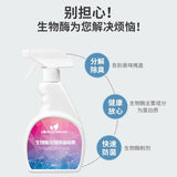 Factory Direct Pet Deodorant 500ml Dog and Cat  Bio-enzyme To Remove Urine Smell and Deodorant Spray Dog-supplies