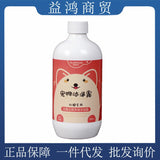 Dog Shower Gel, Hair Care, Fragrance, Pet Shampoo, Deodorant, Clean Teddy Golden Retriever Shower Gel, Cat Toiletries Wholesale