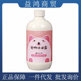 Dog Shower Gel, Hair Care, Fragrance, Pet Shampoo, Deodorant, Clean Teddy Golden Retriever Shower Gel, Cat Toiletries Wholesale