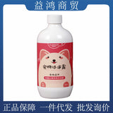 Dog Shower Gel, Hair Care, Fragrance, Pet Shampoo, Deodorant, Clean Teddy Golden Retriever Shower Gel, Cat Toiletries Wholesale