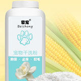 Pet Dry Cleaning Powder Safe Natural Bathing Supplies Cat Dog Fast Easy Clean Pet Bath Supplies Totoro Hamster Sterilization