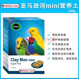 Fansaier Small Medium-sized Parrots Jade Finches and Hibiscus Bird Mineral Nutrition Soil Health Sand Calcium Supplement 540g.
