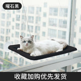 New Pets Cat Hammock Wood Shelf Seat Pet Hanging Bed Cat Beds Sucker Window Mounted Perch Pet Climbing Toys Supports Up To 10kg