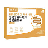 Pet probiotics 50g boxed dog nutritional supplements cat vomiting diarrhea diarrhea gastrointestinal health care products
