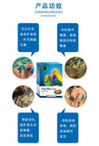Fansaier Small Medium-sized Parrots Jade Finches and Hibiscus Bird Mineral Nutrition Soil Health Sand Calcium Supplement 540g.
