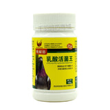 Pigeon medicine lactic acid live bacteria king powder live bacteria nutrition pigeon conditioning with probiotics