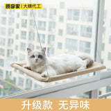 New Pets Cat Hammock Wood Shelf Seat Pet Hanging Bed Cat Beds Sucker Window Mounted Perch Pet Climbing Toys Supports Up To 10kg
