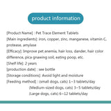 Pet health products dog and cat trace element tablets 180 grains dog pica food stool gastrointestinal discomfort vitamin supplem