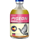 Conditioning liquid pigeon medicine supplement vitamin breeding pigeon health care male pigeon special conditioning liquid