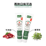 Pet Supplies Pet Toothpaste Dog Toothpaste Cat Toothpaste Dog Toothpaste Mouth Cleaning Care Cat Toothpaste Pet Accessories
