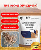 Veterinary internal and external deworming pigs, cattle, sheep and dogs five-in-one deworming and full deworming net beasts 500g