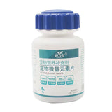Pet health products dog and cat trace element tablets 180 grains dog pica food stool gastrointestinal discomfort vitamin supplem
