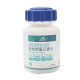 Pet health products dog and cat trace element tablets 180 grains dog pica food stool gastrointestinal discomfort vitamin supplem