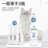 1pc 500ml  Spray Cat Dog Cat Dog Urine Deodorant Pet Health Care Hygiene Products Home Garden