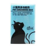 Cat Bathing Bag