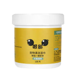 Pet Cat Cleaning Wipes